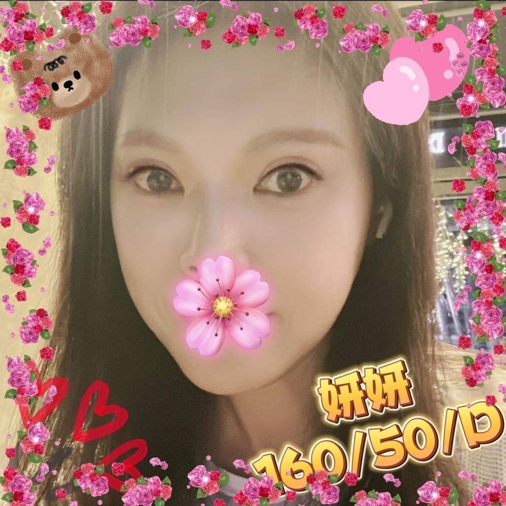 天瑜 宜蘭 魚妹 21|34C